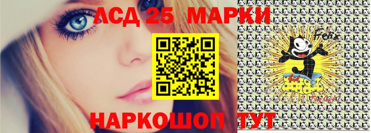 Наркотические марки 1500мкг  Наркотические марки 1500мкг  Марки 25I-NBOMe  Вход с VPN  Астрахань 
