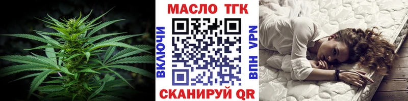 Дистиллят ТГК жижа что такое Астрахань