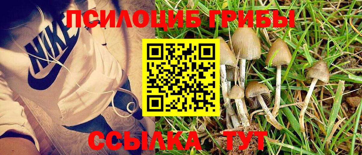  КОКАИН Астрахань