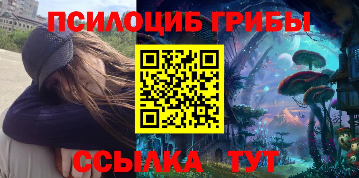 ГАШ  Вход с VPN  Конопля  Астрахань  МЕФ  