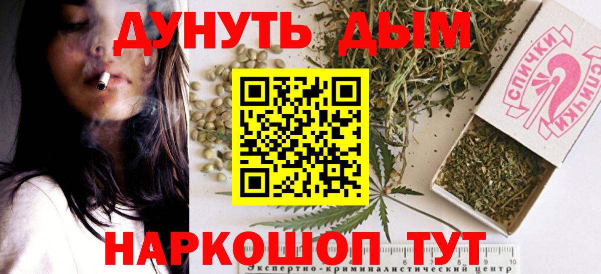 Астрахань  Шишки марихуана семена  Вход с VPN  Шишки марихуана индика 